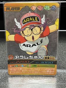 ドラゴンボール 爆裂インパクト カードの値段と価格推移は？｜47件の