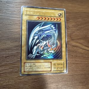 ブルーアイズホワイトドラゴン 初期のYahoo!オークション(旧ヤフオク