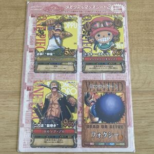 ワンピーベリーマッチ カードの値段と価格推移は？｜211件の売買データ