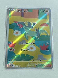 ドラメシヤ　AR 60枚　まとめ売り タカラトミーモール ドラメシヤまとめ売り 【公式通販】