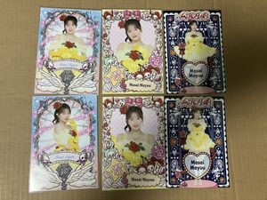 AKB48 正鋳真優/直筆サイン BOMB 2024 4 抽プレ 当選品 チェキ 正鋳真優の値段と価格推移は？｜14件の売買データから正鋳真優の価値が