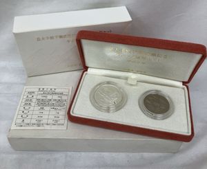 皇太子殿下御成婚 純銀(セット)の中古価格は38,362円｜記念硬貨の新品