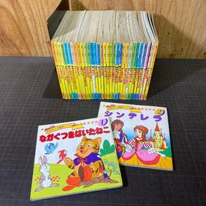 名作アニメ絵本シリーズの値段と価格推移は？｜20件の売買データから
