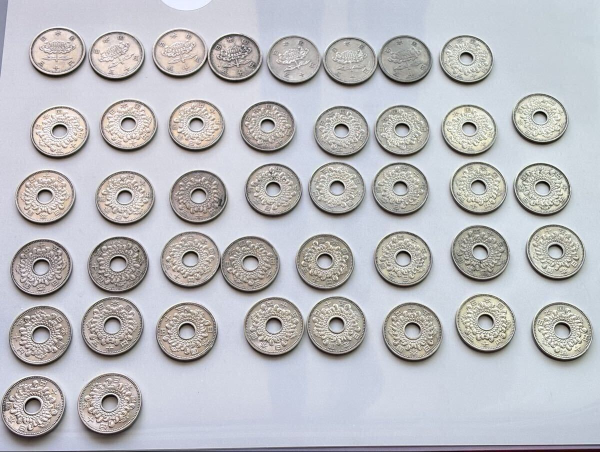 昭和36年 50円硬貨の値段と価格推移は？｜4件の売買データから昭和36年