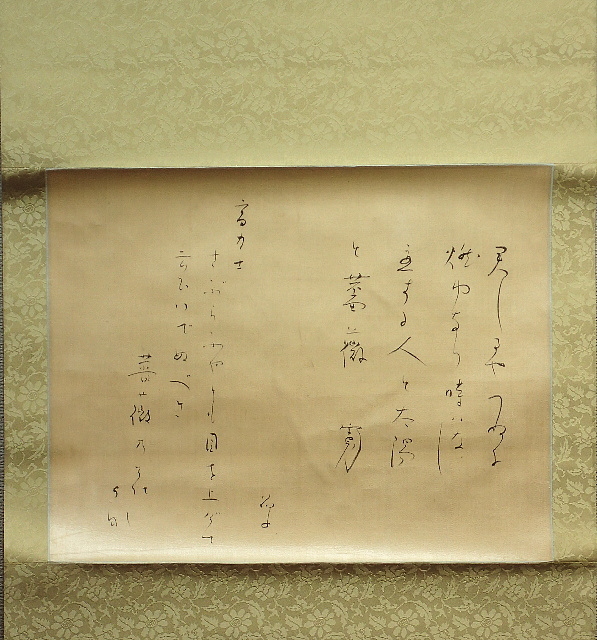 与謝野晶子の値段と価格推移は？｜33件の売買データから与謝野晶子の