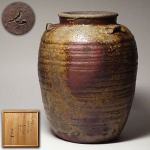 古備前三耳壺の値段と価格推移は？｜5件の売買データから古備前三耳壺