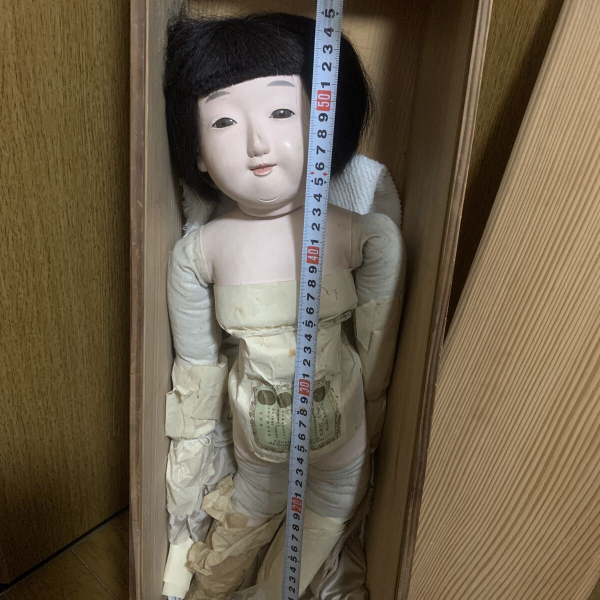 吾妻人形 竹内益次郎作 日本人形 市松人形 おかっぱ 女の子 人形 約