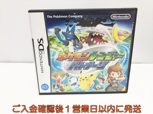 ポケモンレンジャーバトナージの値段と価格推移は？｜11件の売買データ