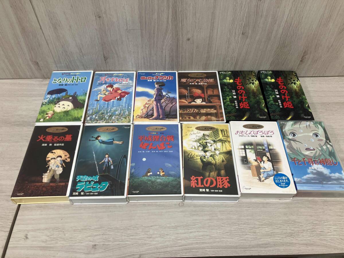 ジャンク VHS ビデオ ジブリがいっぱいcollection 12本セット となりの