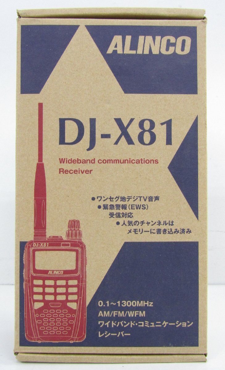 DJ-X8の情報