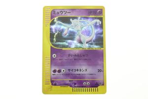 ポケモンカード E ミュウの値段と価格推移は？｜730件の売買データから