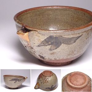 古唐津 絵唐津の値段と価格推移は？｜42件の売買データから古唐津 絵