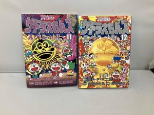 ザ ドラえもんズの値段と価格推移は？｜127件の売買データからザ