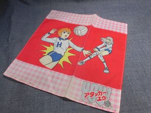 アタッカーYOUの値段と価格推移は？｜1件の売買データからアタッカー