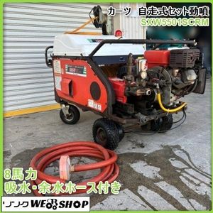 ラジコン 動噴のYahoo!オークション(旧ヤフオク!)の相場・価格を見る