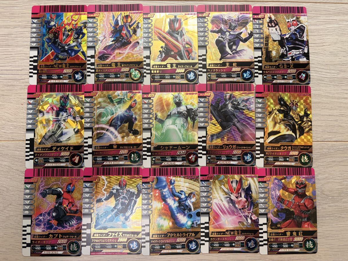 ガンバライド カードの値段と価格推移は？｜86件の売買データから