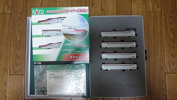 KATO E6系「スーパーこまち」7両セット KATO 【公式通販】