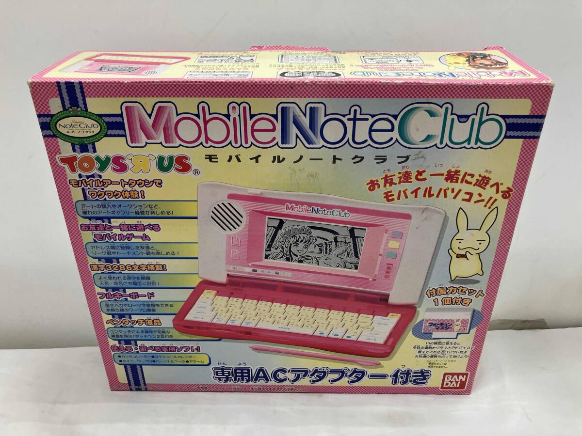 スーパーノートクラブの値段と価格推移は？｜2件の売買データから