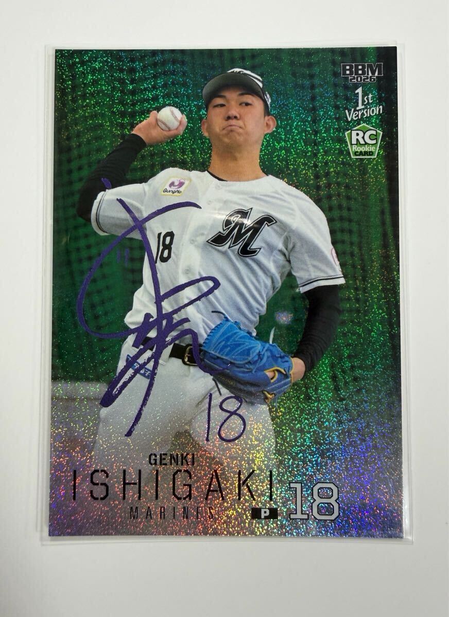 ベースボールカード1stバージョンの値段と価格推移は？｜88件の売買