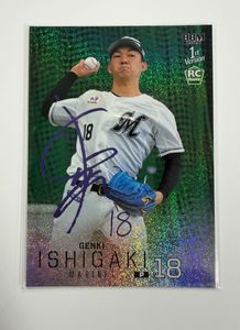 千葉ロッテマリーンズの値段と価格推移は？｜3686件の売買データから