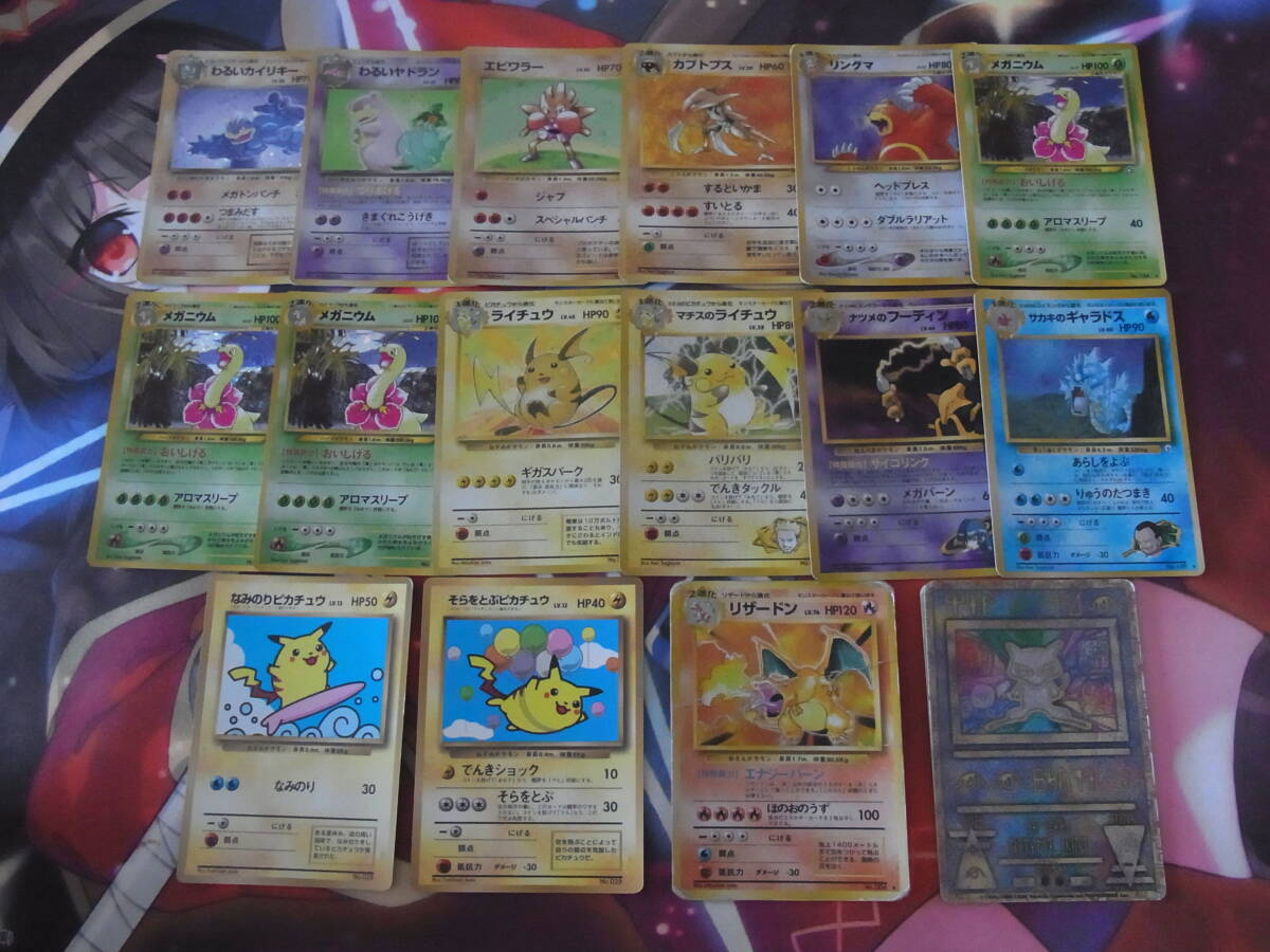 ポケモンカード わるいヤドランの値段と価格推移は？｜17件の売買