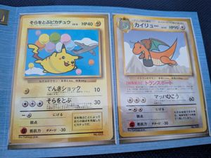 そらをとぶ ピカチュウ ANAのYahoo!オークション(旧ヤフオク!)の相場