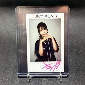 JUICY HONEYの値段と価格推移は？｜159件の売買データからJUICY HONEY