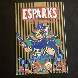 ESPARKS エスパークスの値段と価格推移は？｜15件の売買データから