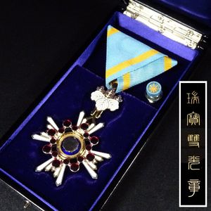 瑞宝双光章のYahoo!オークション(旧ヤフオク!)の相場・価格を見る