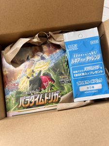 パラダイムトリガーBOXの値段と価格推移は？｜1件の売買データから