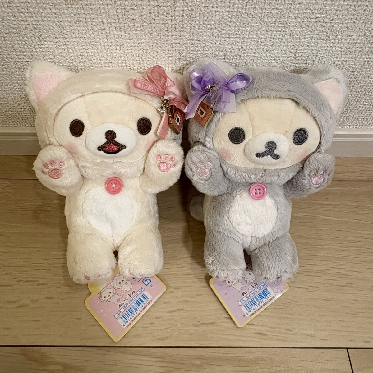 サンエックス 鏡の中のコリラックマ ぬいぐるみ 2つセット タグ付き 希少 レア】コリラックマ 鏡の中のコリラックマ ぬいぐるみ 2