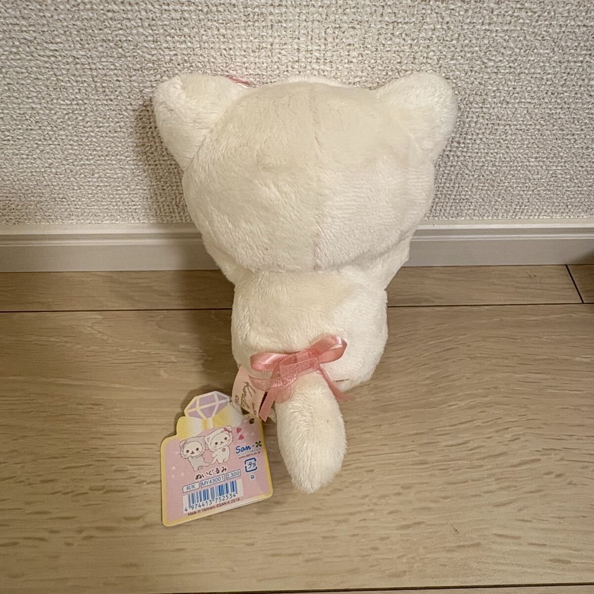 タグ付き 希少 レア】コリラックマ 鏡の中のコリラックマ ぬいぐるみ 2