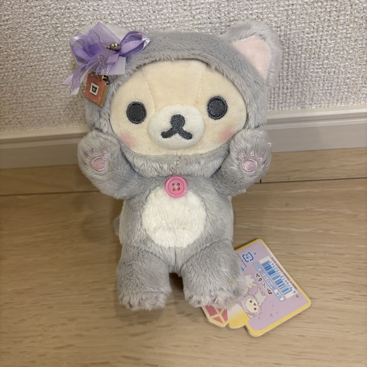 タグ付き 希少 レア】コリラックマ 鏡の中のコリラックマ ぬいぐるみ 2