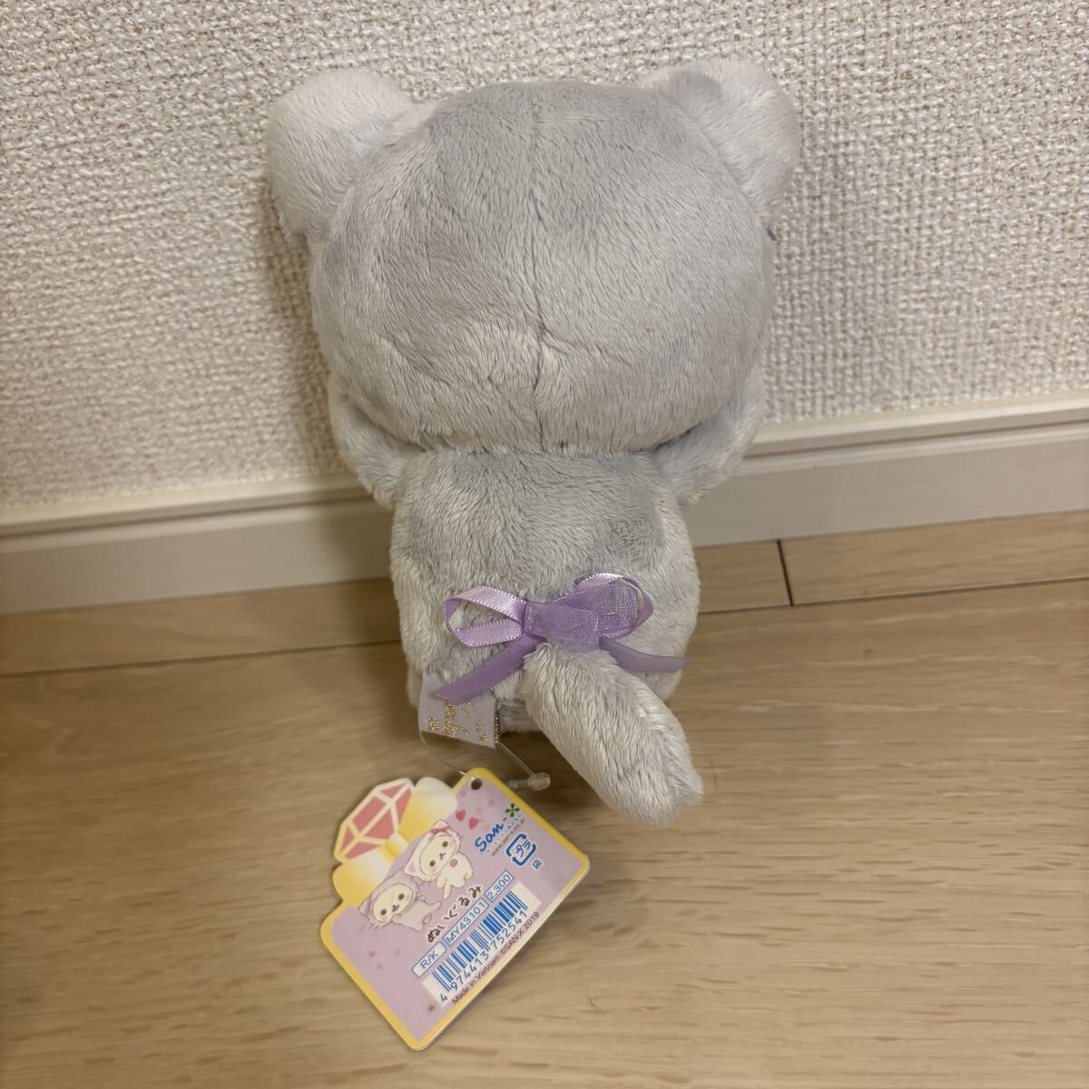 タグ付き 希少 レア】コリラックマ 鏡の中のコリラックマ ぬいぐるみ 2