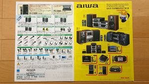 aiwa XG-の値段と価格推移は？｜5件の売買データからaiwa XG-の価値が
