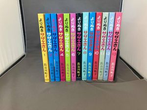 よりぬきサザエさんの値段と価格推移は？｜4件の売買データから