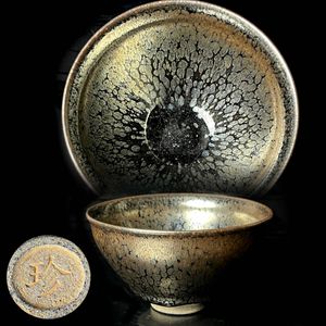 天目茶碗のYahoo!オークション(旧ヤフオク!)の相場・価格を見る｜Yahoo