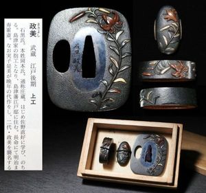 明治金工の値段と価格推移は？｜106件の売買データから明治金工の価値