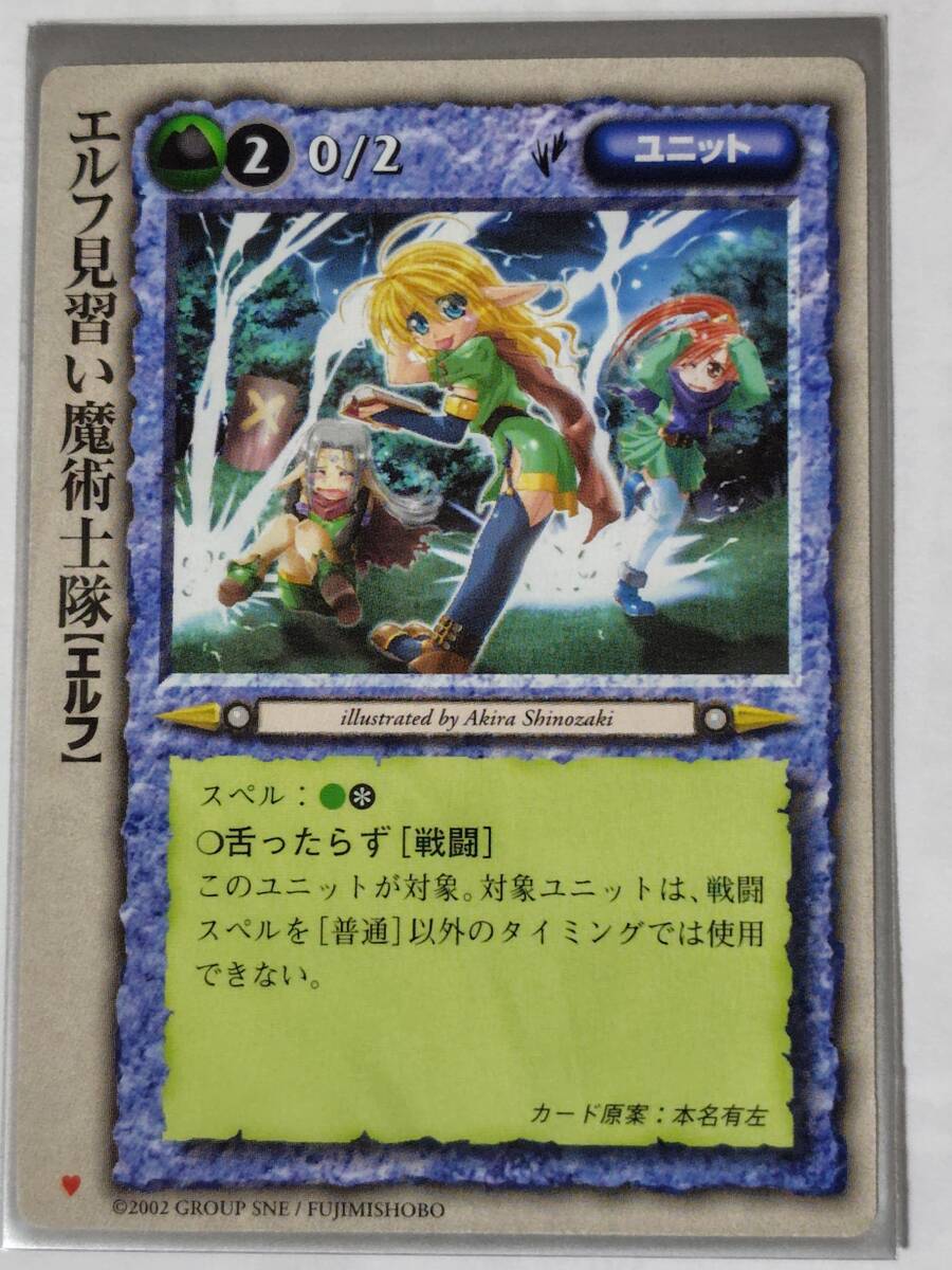モンスターコレクションTCG　まとめ売り　大量 モンスターコレクション tcgカード 約26キロ 大量まとめ売り 極稀 200