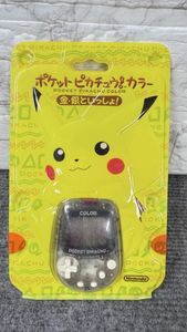 ポケットピカチュウのYahoo!オークション(旧ヤフオク!)の相場・価格を