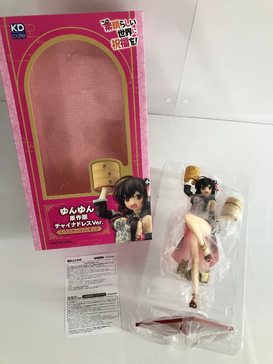 中古品】フィギュア ゆんゆん 原作版チャイナドレスVer.「この