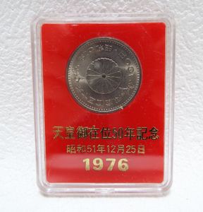 天皇陛下御在位50年記念 白銅の中古価格は1,568円｜記念硬貨の新品