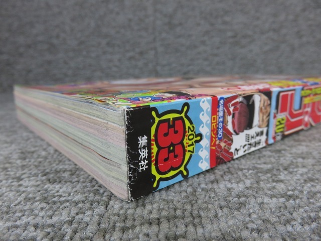 週刊少年ジャンプ 2017年33号 巻頭カラー ONE PIECE ワンピース連載20
