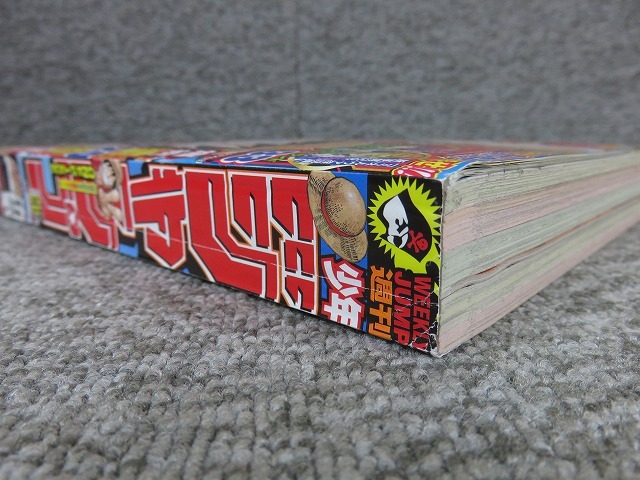 週刊少年ジャンプ 2017年33号 巻頭カラー ONE PIECE ワンピース連載20