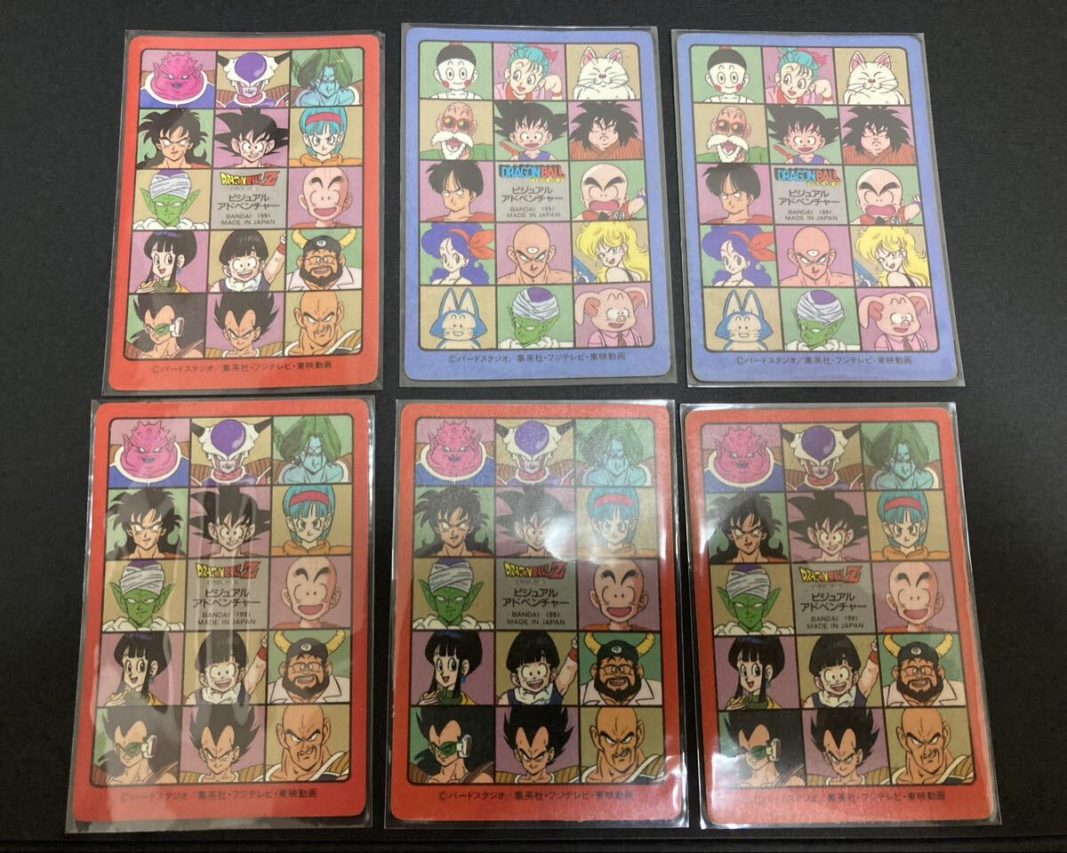 ドラゴンボール カードダス ビジュアルアドベンチャー 2集（初版）キラ