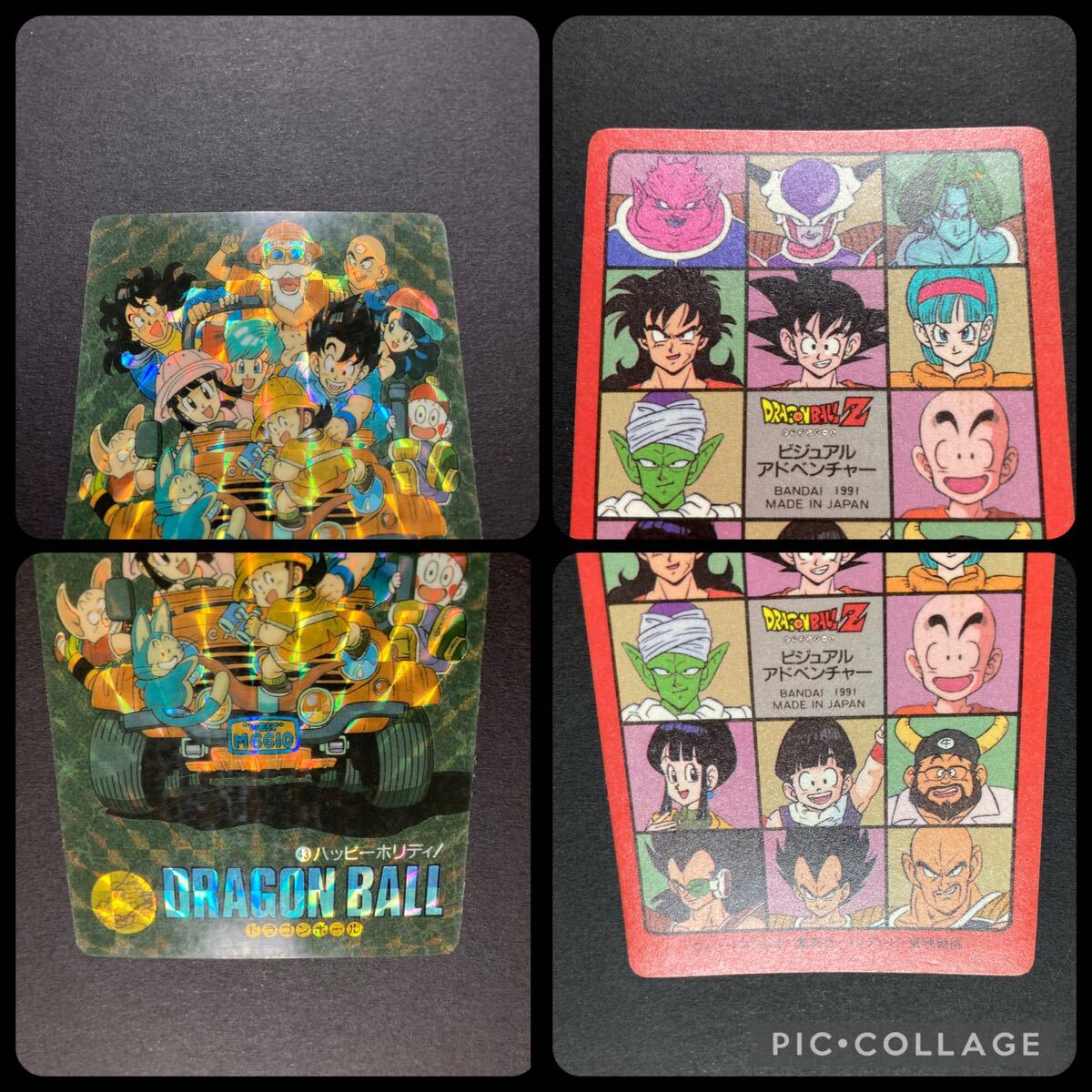 ドラゴンボールビジュアルアドベンチャーカードダスノーマル＋キラまとめ当時物26枚 ドラゴンボール カードダス ビジュアルアドベンチャー 2集（初版）キラ