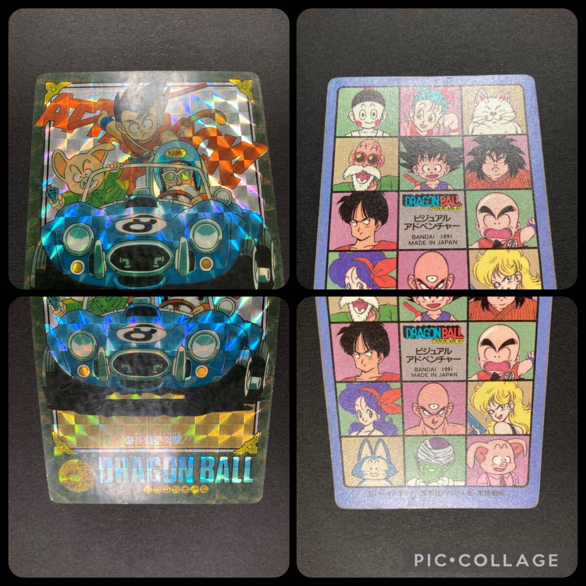 ドラゴンボール カードダス ビジュアルアドベンチャー 2集（初版）キラ