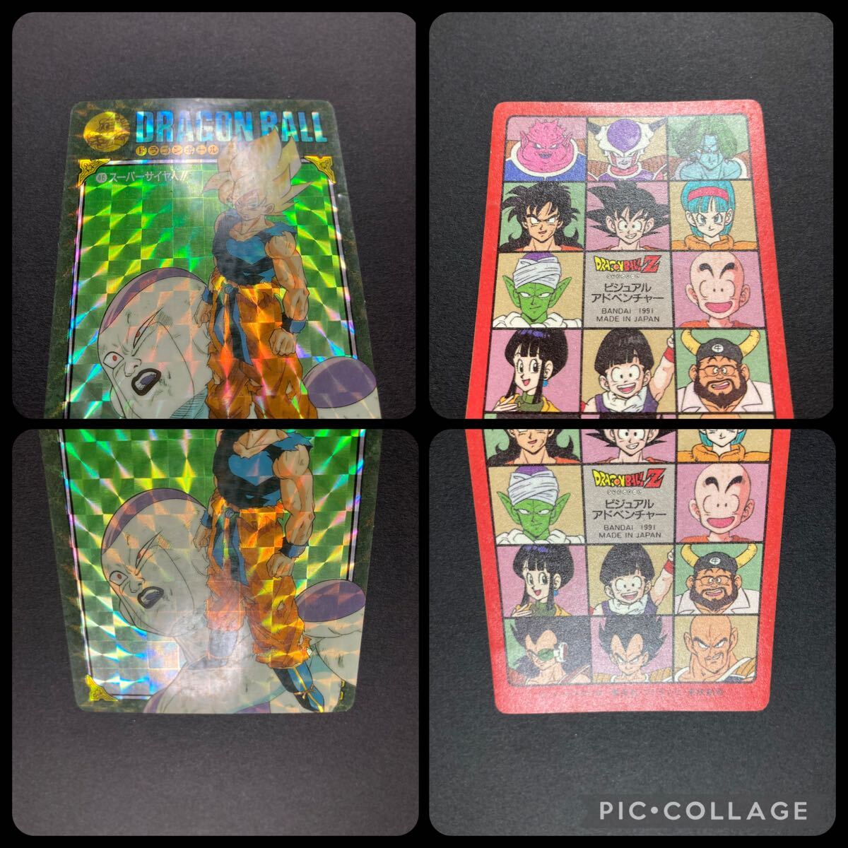 ドラゴンボール カードダス ビジュアルアドベンチャー 2集（初版）キラ