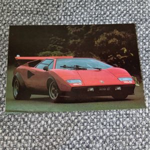 スーパーカーカードの値段と価格推移は？｜250件の売買データから