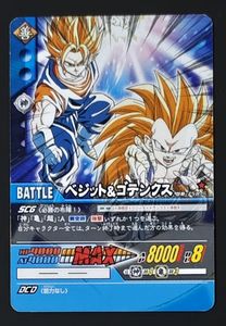 超カードゲームベジットの値段と価格推移は？｜1件の売買データから超